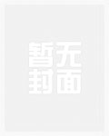 他喜欢我关我什么事